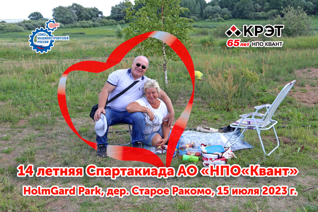 Носов Е с супругой.jpg