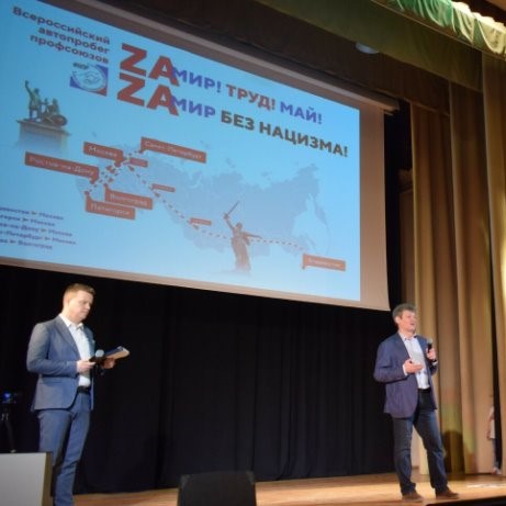 Конкурс АгитБригад2022.jpg